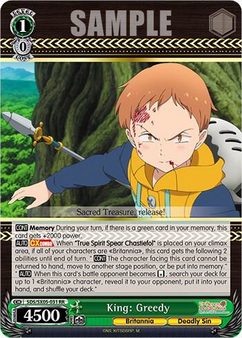King Greedy SDS/SX05-031 RR The Seven Deadly Sins: Revival of The Commandments Card