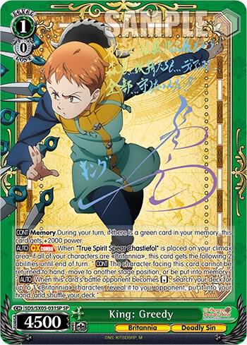 King Greedy SP SDS/SX05-031SP SP The Seven Deadly Sins: Revival of The Commandments Card