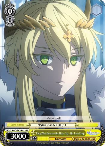 King Who Governs the Holy City The Lion King FGO/S87-E011 U Fate/Grand Order THE MOVIE Divine Realm of the Round Table: Camelot Card