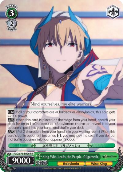 King Who Leads the People Gilgamesh FGO/S75-E026 RR Fate/Grand Order Absolute Demonic Front: Babylonia Card