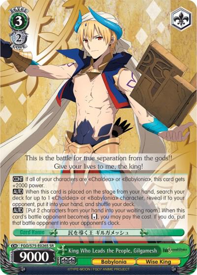 King Who Leads the People Gilgamesh SR FGO/S75-E026S SR Fate/Grand Order Absolute Demonic Front: Babylonia Card