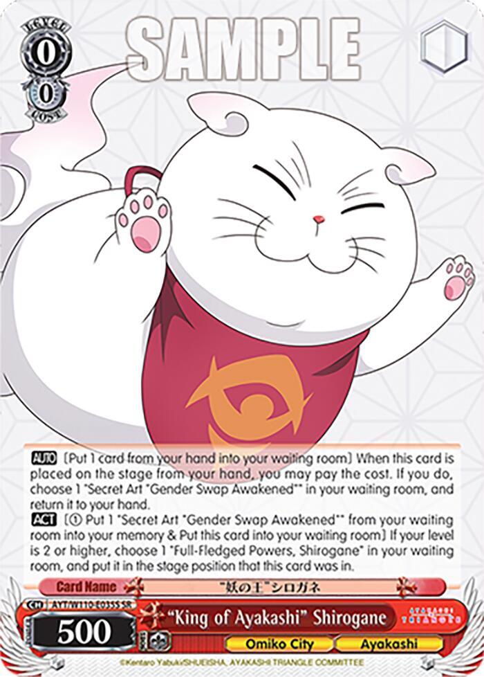 King of Ayakashi Shirogane SR AYT/W110-E035S SR Ayakashi Triangle Card