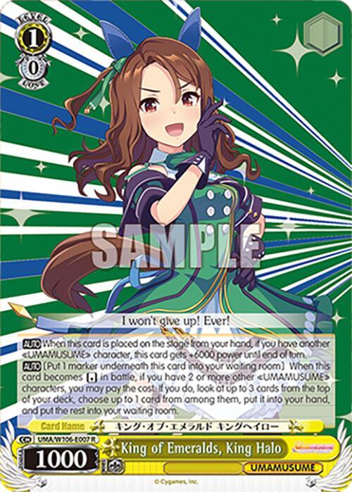 King of Emeralds King Halo UMA/W106-E007 Umamusume: Pretty Derby Card