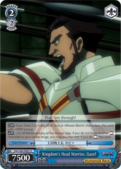 Kingdoms Head Warrior Gazef OVL/S62-E087 U Nazarick: Tomb of the Undead Card