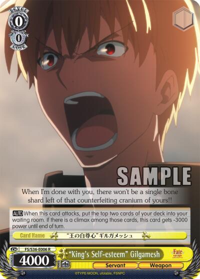 Kings Self esteem Gilgamesh FS/S36-E006 R Fate/stay night [Unlimited Blade Works] Vol. II Card