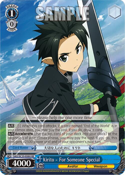 Kirito For Someone Special SAO/SC20-E080 RE Sword Art Online Chronicle Set Card