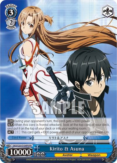Kirito and Asuna Alternate Art Promo SAO/S20-E104 PR Sword Art Online Card