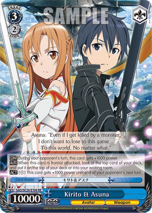 Kirito and Asuna SAO/S20-E104 RE Sword Art Online Chronicle Set Card