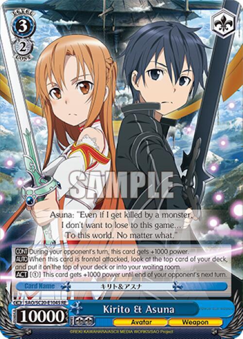 Kirito and Asuna SR SAO/S20-E104S RE Sword Art Online Chronicle Set Card