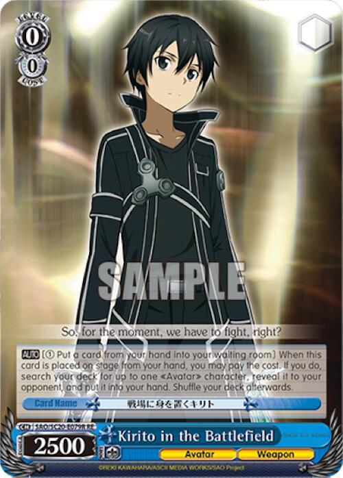 Kirito in the Battlefield RRR SAO/S20-E079R RE Sword Art Online Chronicle Set Card