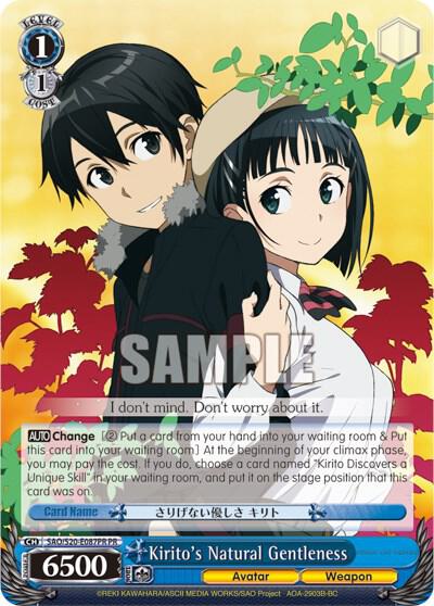 Kiritos Natural Gentleness Alternate Art Promo SAO/S20-E087 PR Sword Art Online Card
