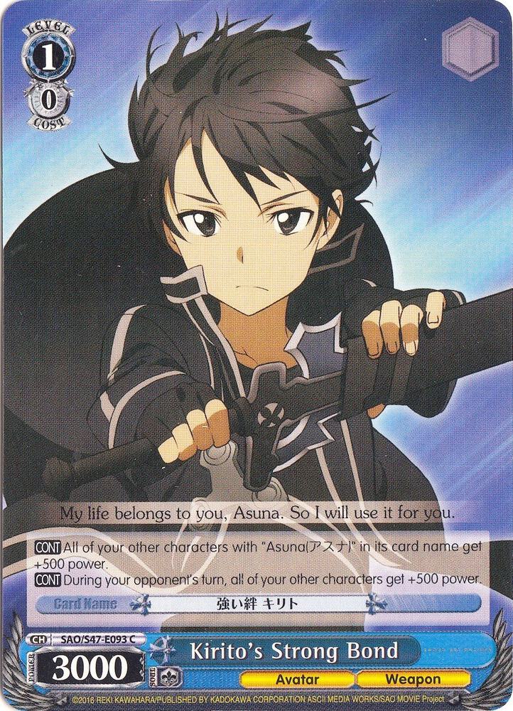 Kiritos Strong Bond SAO/S47-E093 C Sword Art Online Re: Edit Card
