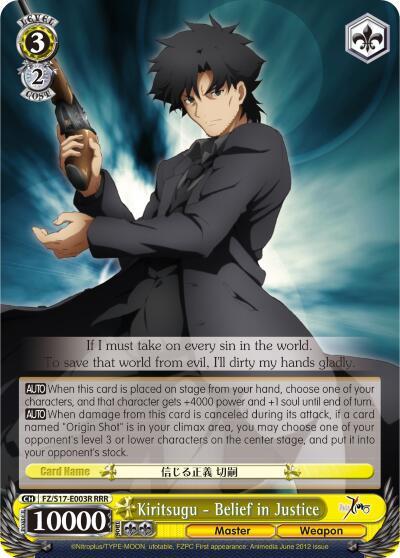 Kiritsugu Belief in Justice RRR FZ/S17-E003R RRR Fate/Zero Card