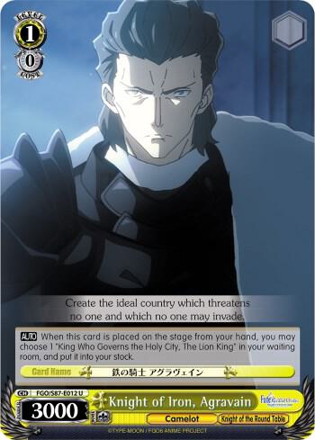 Knight of Iron Agravain FGO/S87-E012 U Fate/Grand Order THE MOVIE Divine Realm of the Round Table: Camelot Card