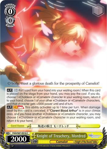 Knight of Treachery Mordred FGO/S87-E016 C Fate/Grand Order THE MOVIE Divine Realm of the Round Table: Camelot Card