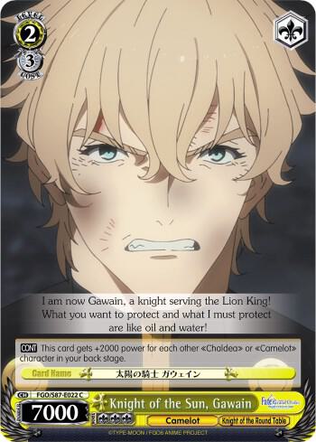 Knight of the Sun Gawain FGO/S87-E022 C Fate/Grand Order THE MOVIE Divine Realm of the Round Table: Camelot Card