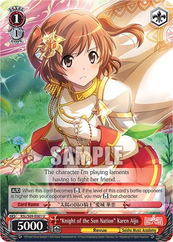 Knight of the Sun Nation Karen Aijo RSL/S69-E061 U Revue Starlight -Re LIVE- Card