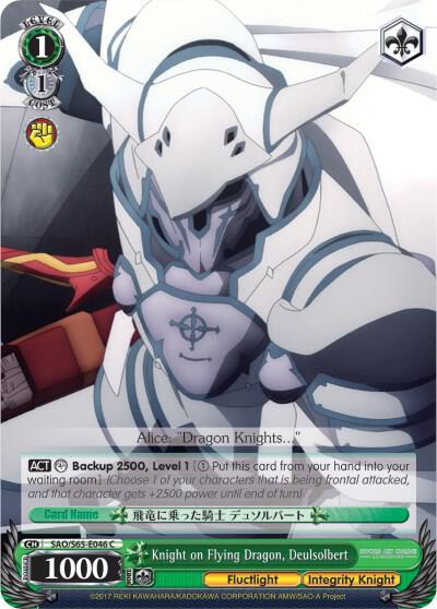 Knight on Flying Dragon Deulsolbert SAO/S65-E046 C Sword Art Online -Alicization- Card