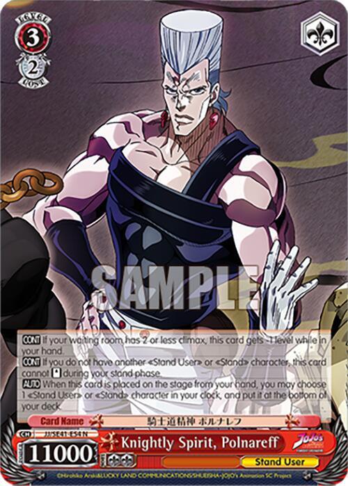 Knightly Spirit Polnareff JJ/SE41-E54 N JoJo's Bizarre Adventure: Stardust Crusaders Premium Booster Card