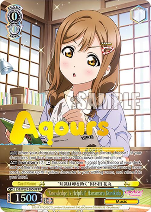 Knowledge Is Helpful Hanamaru Kunikida FP LSS/WE39-E004FP FP Love Live! School Idol Festival Series 10th Anniversary Premium Booster Card