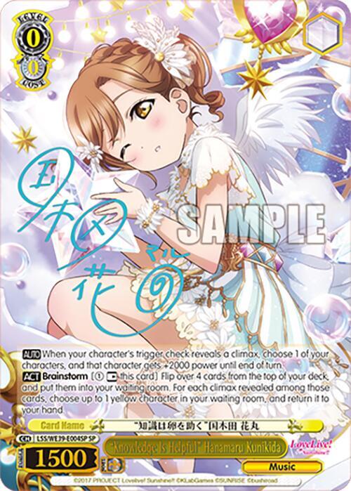 Knowledge Is Helpful Hanamaru Kunikida SP LSS/WE39-E004SP SP Love Live! School Idol Festival Series 10th Anniversary Premium Booster Card