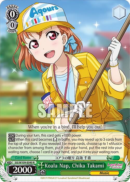 Koala Nap Chika Takami SIS/W109-E040 R Love Live! School idol festival 2 MIRACLE LIVE! Card