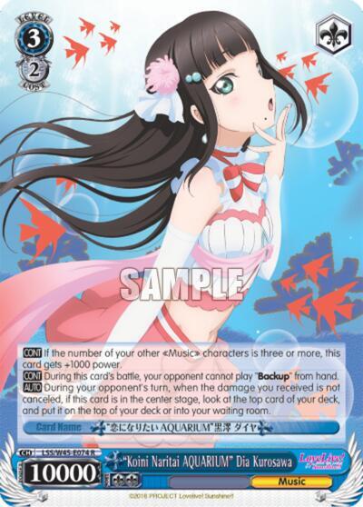 Koini Naritai AQUARIUM Dia Kurosawa LSS/W45-E074 R Love Live! Sunshine!! Card