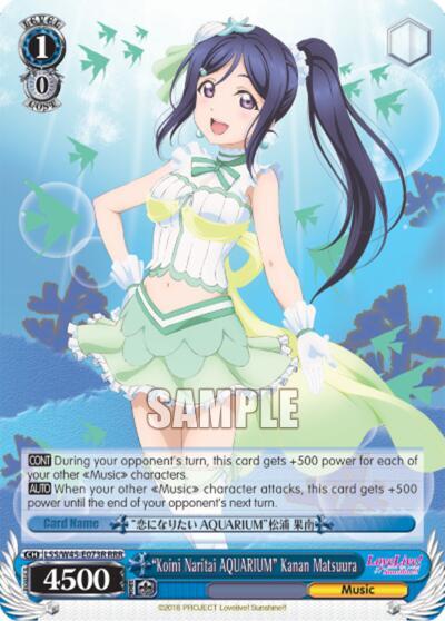 Koini Naritai AQUARIUM Kanan Matsuura RRR LSS/W45-E073R RRR Love Live! Sunshine!! Card