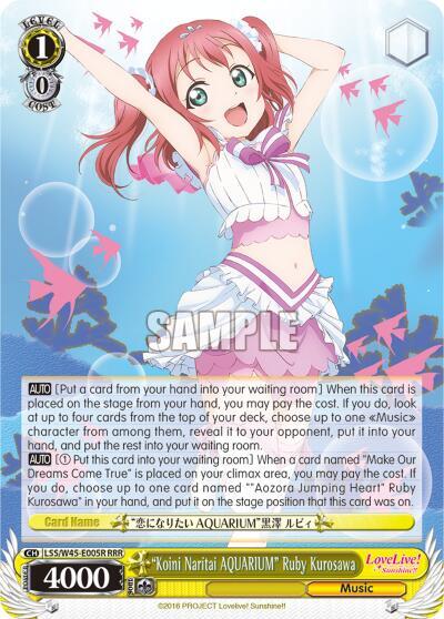 Koini Naritai AQUARIUM Ruby Kurosawa RRR LSS/W45-E005R RRR Love Live! Sunshine!! Card