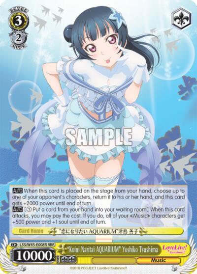 Koini Naritai AQUARIUM Yoshiko Tsushima RRR LSS/W45-E008R RRR Love Live! Sunshine!! Card