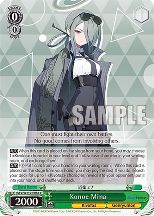 Konoe Mina BAV/W112-E064 C Blue Archive Card