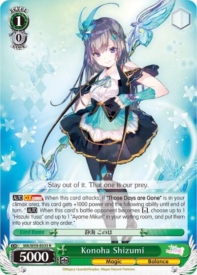 Konoha Shizumi MR/W59-E035 R Magia Record: Puella Magi Madoka Magica [Side Story] (Mobile) Card