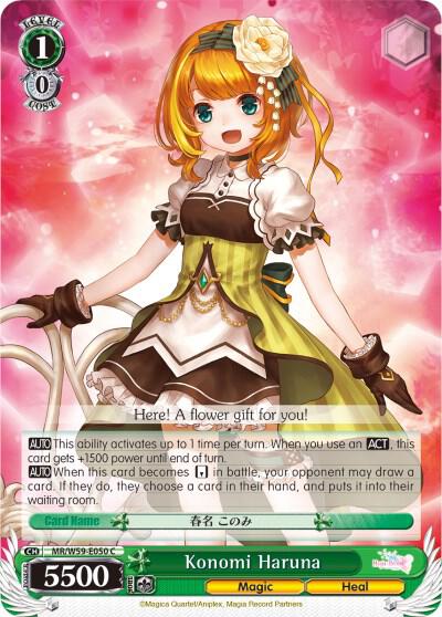 Konomi Haruna MR/W59-E050 C Magia Record: Puella Magi Madoka Magica [Side Story] (Mobile) Card