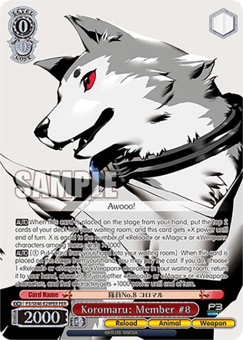 Koromaru Member 8 PER P3/SE46-E29PERPER Persona 3 Reload Premium Booster Card
