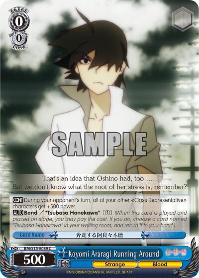 Koyomi Araragi Running Around BM/S15-E089 C BAKEMONOGATARI Card