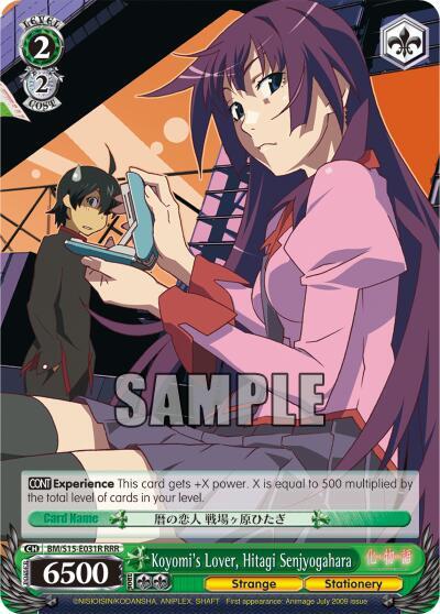 Koyomis Lover Hitagi Senjyogahara RRR BM/S15-E031R RRR BAKEMONOGATARI Card