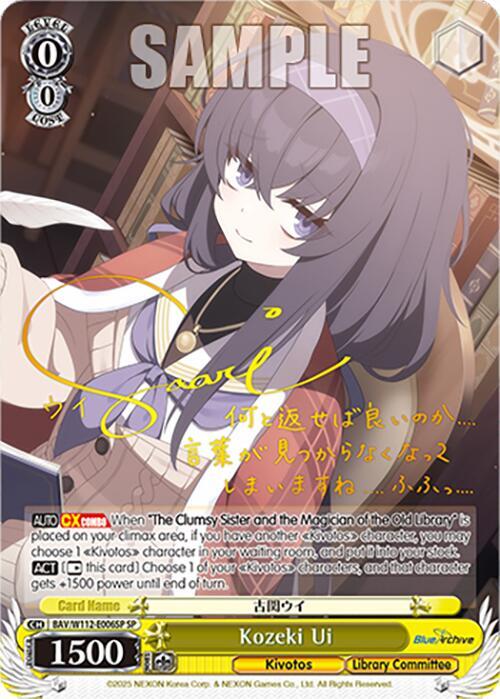 Kozeki Ui SP BAV/W112-E006SP SP Blue Archive Card
