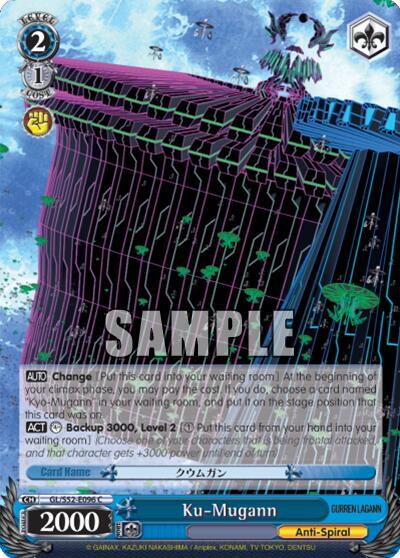 Ku Mugann GL/S52-E096 Gurren Lagann Card