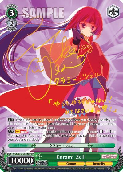 Kurami Zell SP NGL/S58-E024SP SP No Game No Life Card