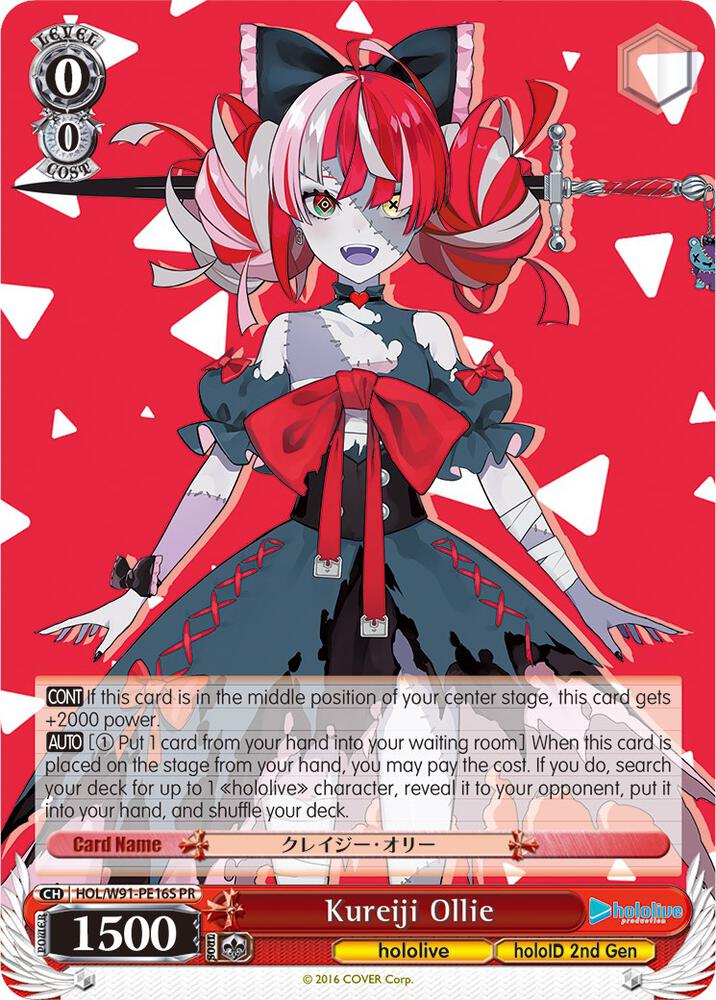 Kureiji Ollie Foil HOL/W91-PE16S PR hololive production Card