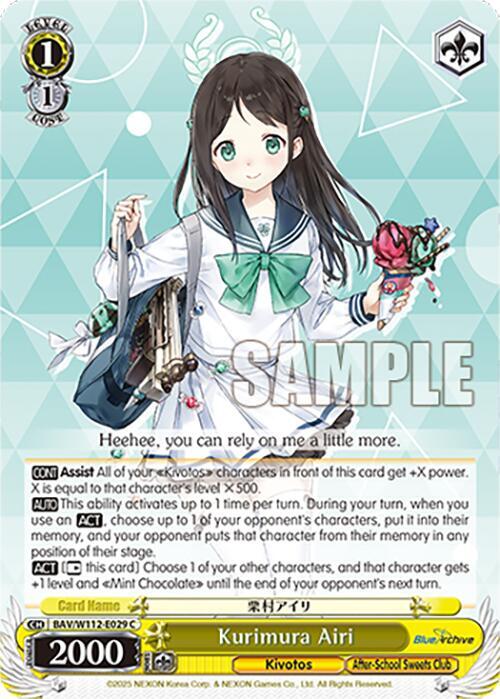 Kurimura Airi BAV/W112-E029 C Blue Archive Card