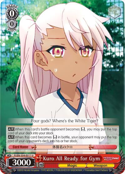 Kuro All Ready for Gym PI/EN-S04-E011 U Fate/kaleid liner PRISMA ILLYA DX Card