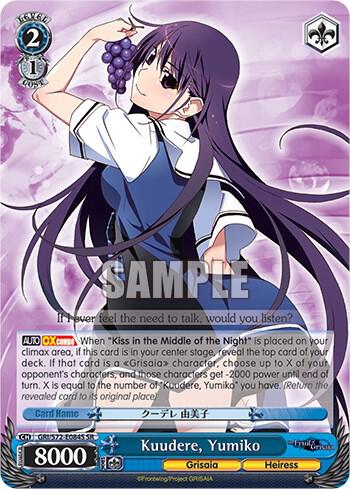 Kuudere Yumiko SR GRI/S72-E084S SR The Fruit of Grisaia Card