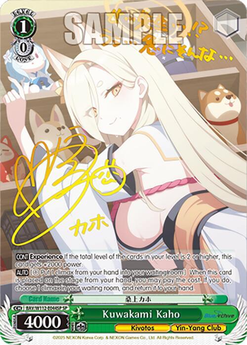Kuwakami Kaho SP BAV/W112-E044SP SP Blue Archive Card