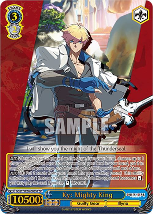 Ky Mighty King SP GGST/SX06-086SP SP Guilty Gear -Strive- Card