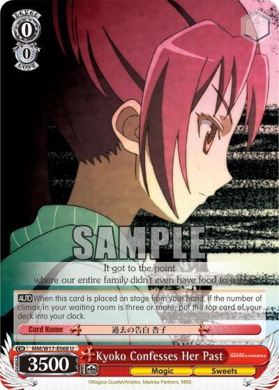 Kyoko Confesses Her Past MM/W17-E068 U Puella Magi Madoka Magica Card
