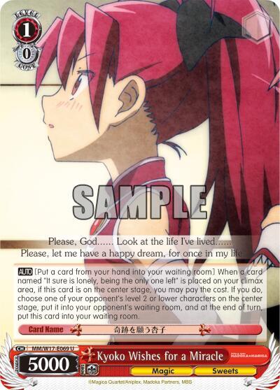 Kyoko Wishes for a Miracle MM/W17-E069 U Puella Magi Madoka Magica Card