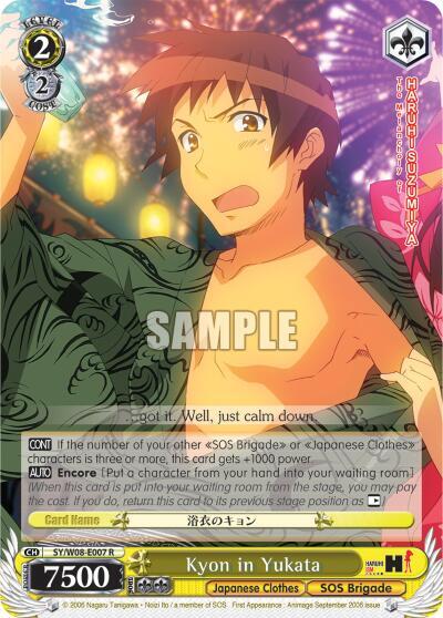 Kyon in Yukata SY/W08-E007 R The Melancholy of Haruhi Suzumiya Card