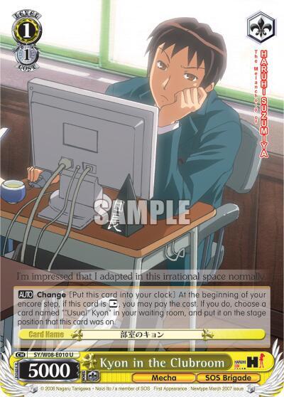 Kyon in the Clubroom SY/W08-E010 U The Melancholy of Haruhi Suzumiya Card