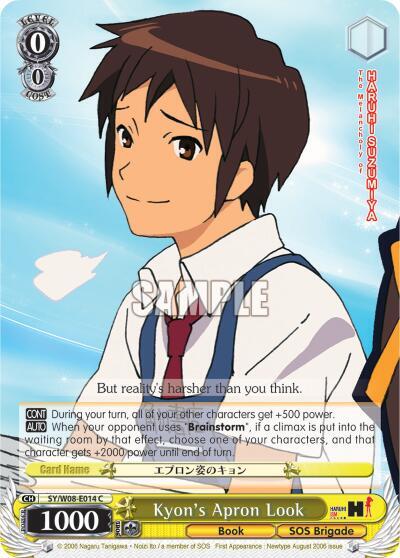 Kyons Apron Look SY/W08-E014 C The Melancholy of Haruhi Suzumiya Card